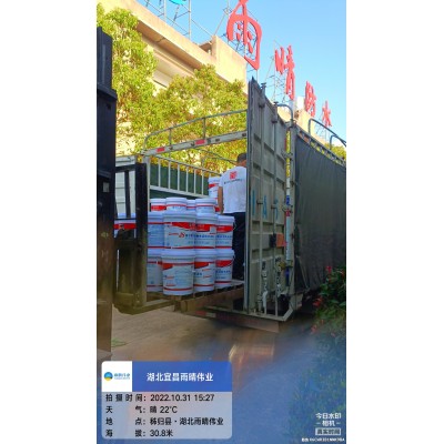 JS聚合物水泥防水涂料