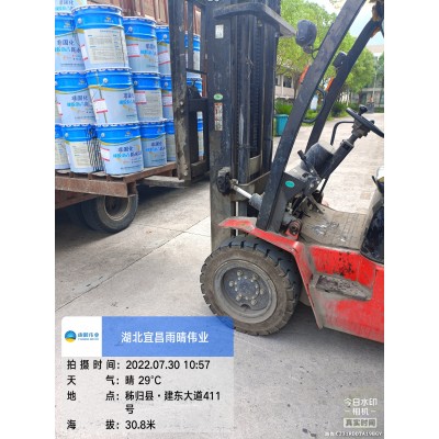 非固化橡胶沥青防水涂料