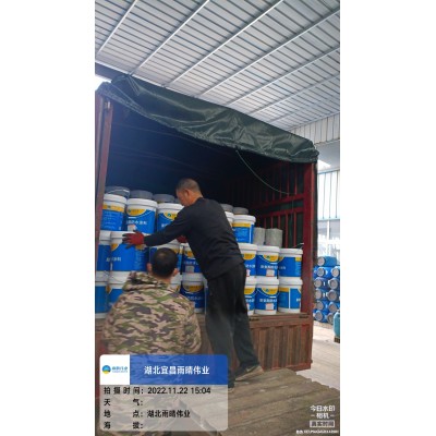 水性聚氨酯防水涂料