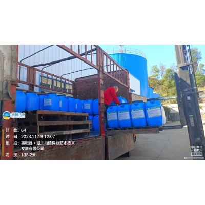 二阶反应型桥面防水涂料