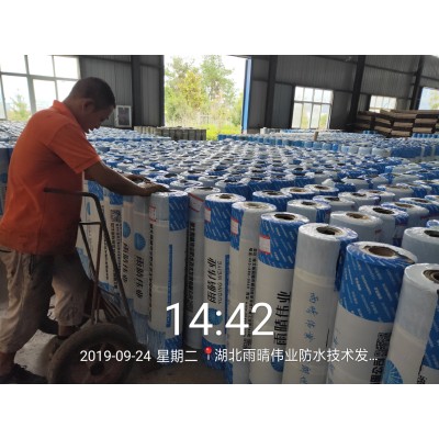 铝箔面自粘防水卷材