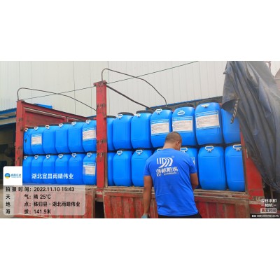 氯丁胶乳沥青防水涂料