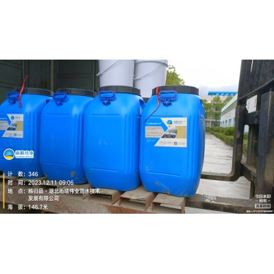 丙烯酸盐喷膜防水涂料