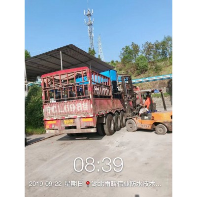 FYT-I改进型防水涂料