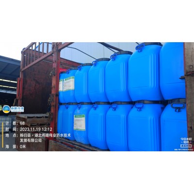 二阶反应型桥面防水涂料