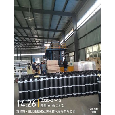 APP塑性体改性沥青防水卷材