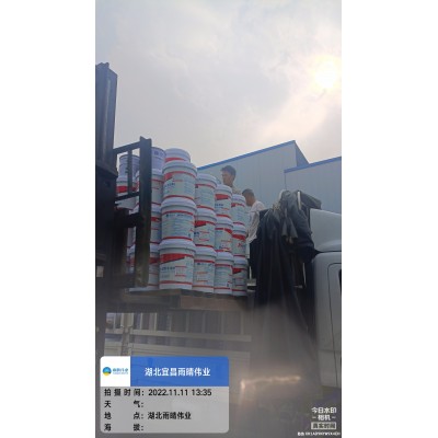 JS聚合物水泥防水涂料