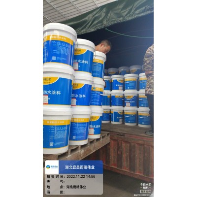 聚氨酯防水涂料