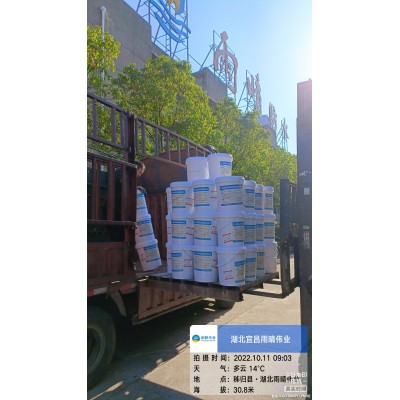 深层渗透结晶型抗渗防腐剂