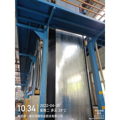 铝箔面防水卷材