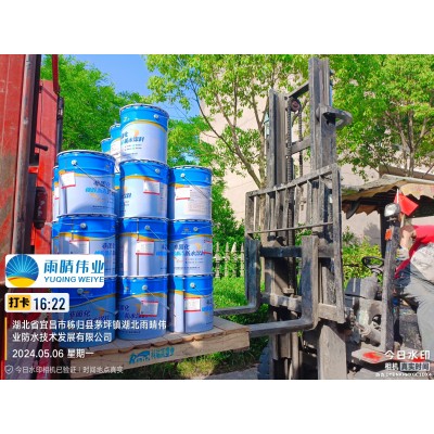 非固化橡胶沥青防水涂料