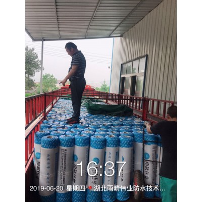 蠕变反应型高分子防水卷材