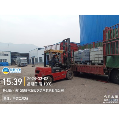 高渗透环氧沥青防水粘结层