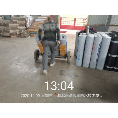 自粘聚合物改性沥青防水卷材