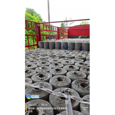 铝箔面防水卷材