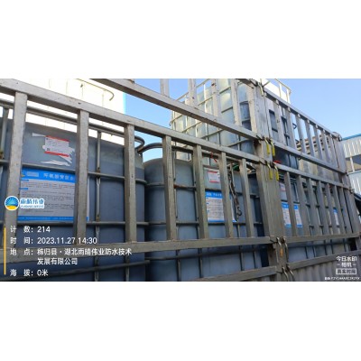 水性环氧沥青防水涂料