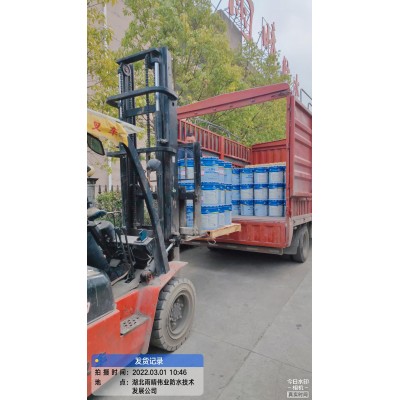 非固化橡胶沥青防水涂料