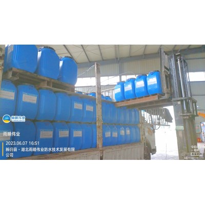 溶剂型橡胶沥青防水涂料