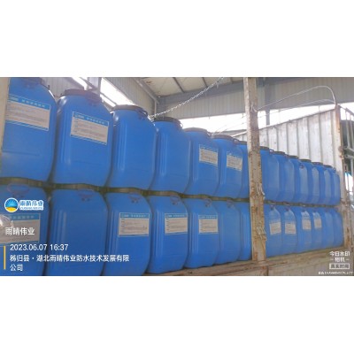 GS溶剂反应型防水粘结剂