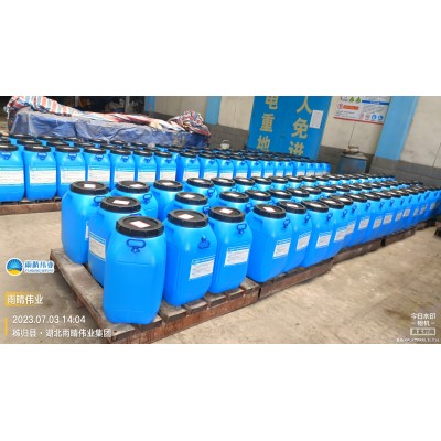 纤维增强型道桥防水涂料