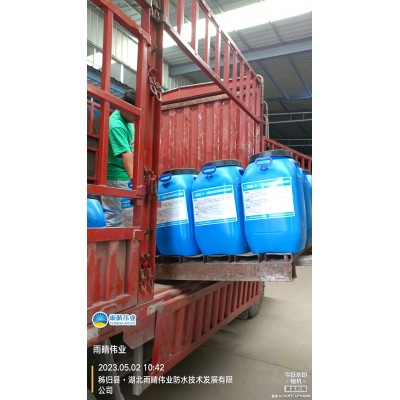 SBS改性沥青基层处理剂