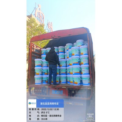 环保型纳米抗渗防水剂