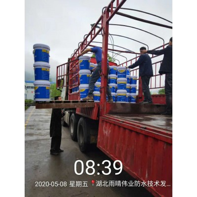 聚氨酯防水涂料