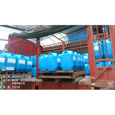 高粘抗滑水性橡胶沥青防水涂料