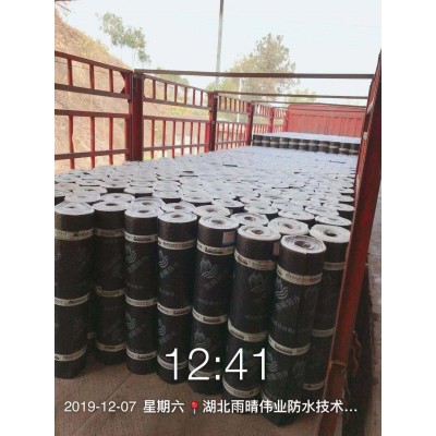 SBS改性沥青防水卷材