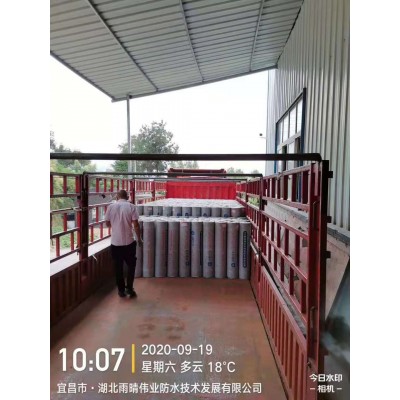 蠕变反应型高分子防水卷材