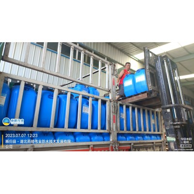 桥面防水用FYT-I改进型桥面防水涂料