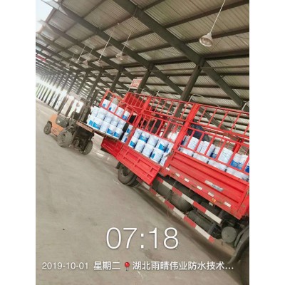 水泥基渗透结晶防水涂料（地下室底板专用型）