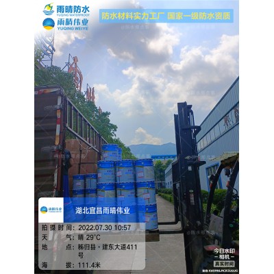 道桥用非固化橡胶沥青防水涂料