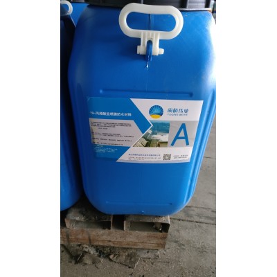 隧道专用丙烯酸盐喷膜防水涂料