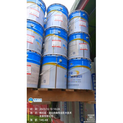 非固化橡胶沥青防水涂料 屋面维修型