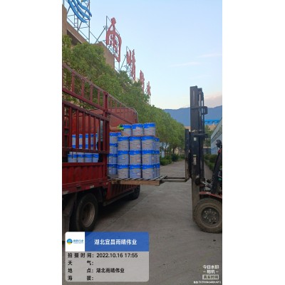 道桥用非固化橡胶沥青防水涂料