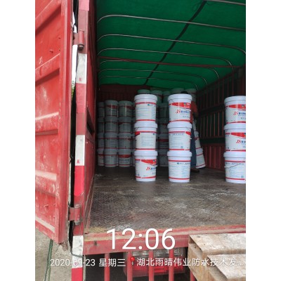 JS聚合物水泥防水涂料 厨卫间专用