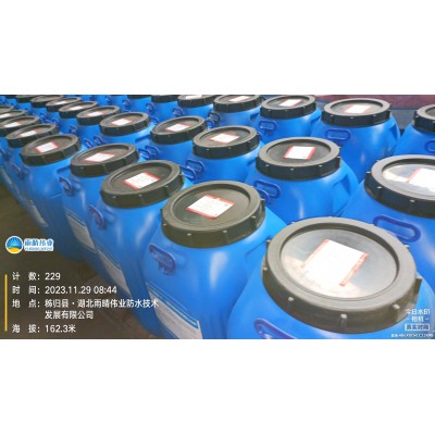 热熔型超高粘改性沥青防水涂料