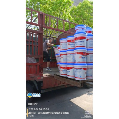 JS聚合物水泥防水涂料