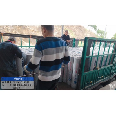 自粘聚合物改性沥青防水卷材