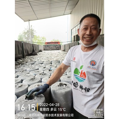 耐根穿刺SBS改性沥青防水卷材