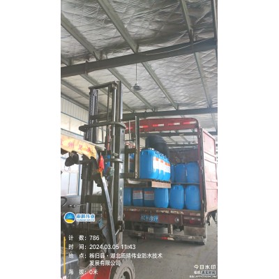 SBS改性沥青基层处理剂图1