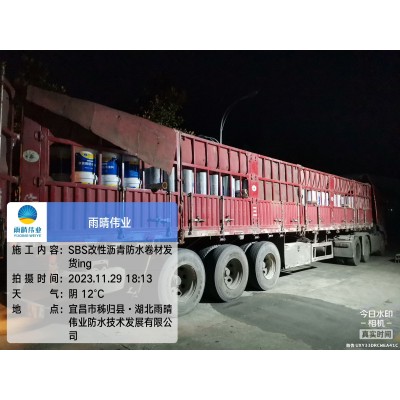 高强度耐根穿刺防水卷材