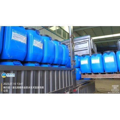 道桥用PB-II聚合物改性沥青防水涂料