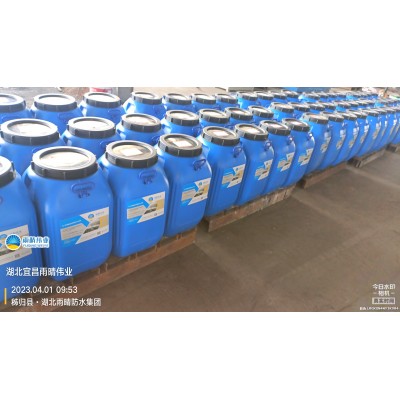 丙烯酸盐喷膜防水涂料
