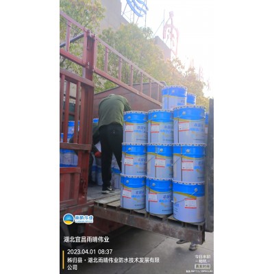 非固化橡胶沥青防水涂料