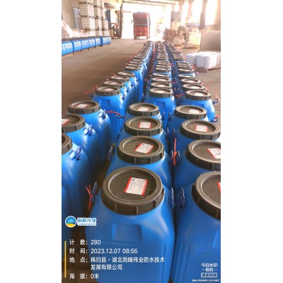 丙烯酸盐喷膜防水涂料图1