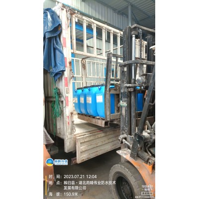 溶剂型橡胶沥青防水涂料图1