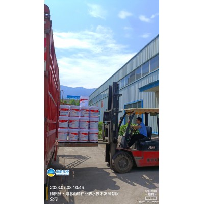 JS聚合物水泥防水涂料