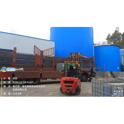 桥面用水性环氧沥青防水涂料